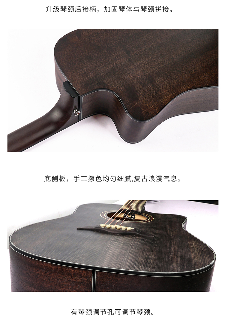 斯麦擦色系列SM-411A吉他详情细节